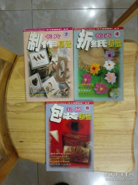 创意礼品艺术 从折纸花卉到精美包装的销售之道